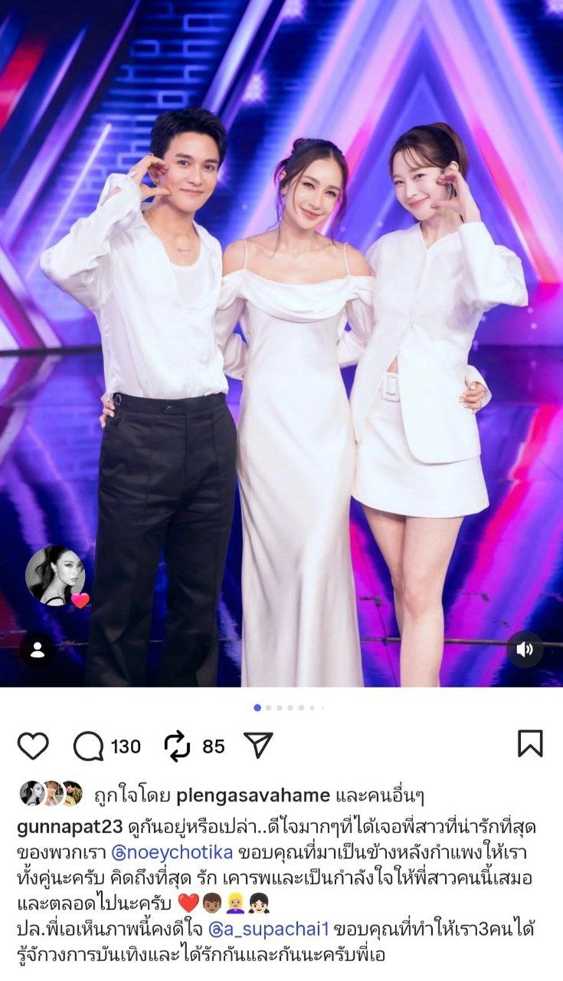 กัน ฐิสา เปิดใจหลังออกร้องข้ามกำแพงคู่กัน เพลงหวานแล้ว แคปชั่นยิ่งชวนเขิน