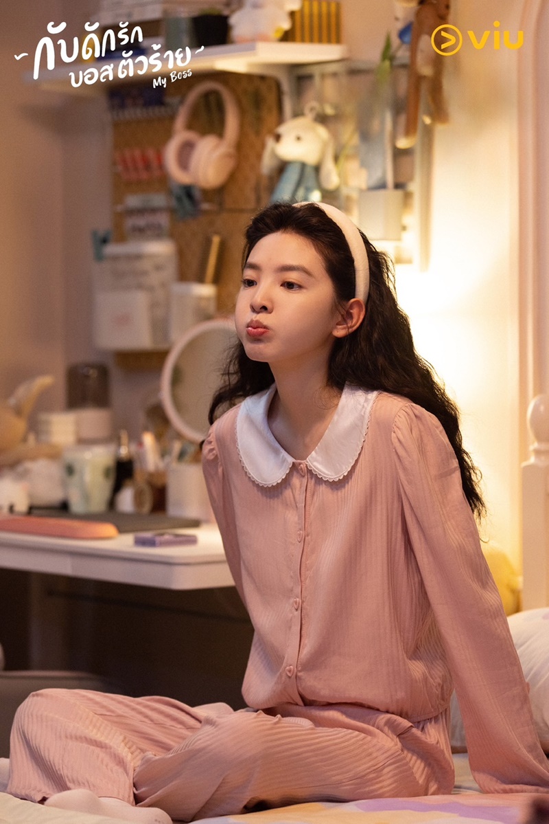 กับดักรักบอสตัวร้าย My Boss