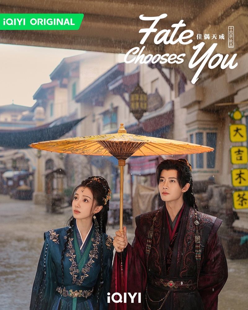 คู่สรรสวรรค์สร้าง Fate Chooses You