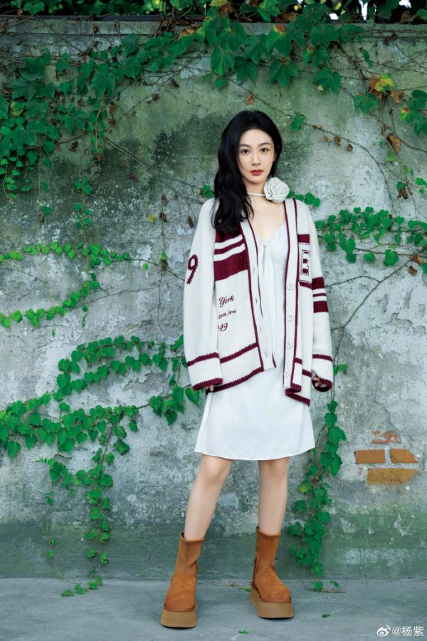 หยางจื่อ yangzi