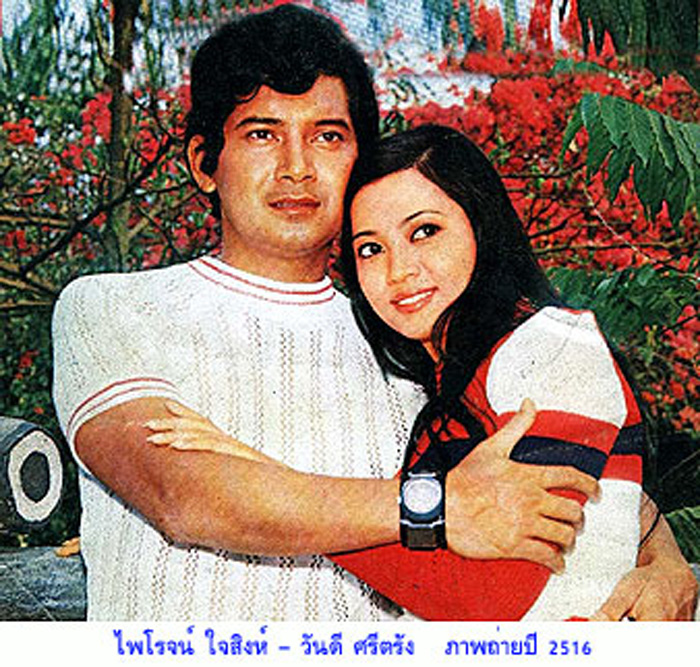 ไพโรจน์ ใจสิงห์