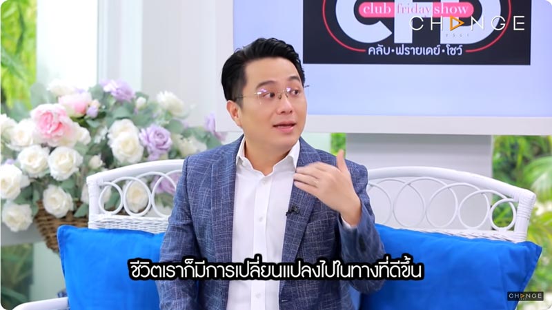 หมอช้าง ทศพร