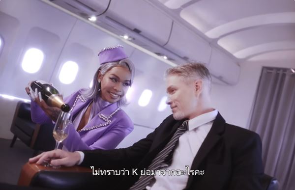 ชมพู่ อารยา