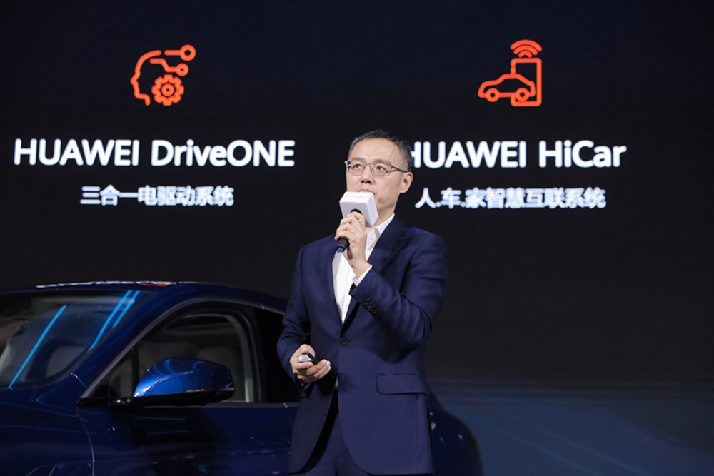 Huawei Seres SF5