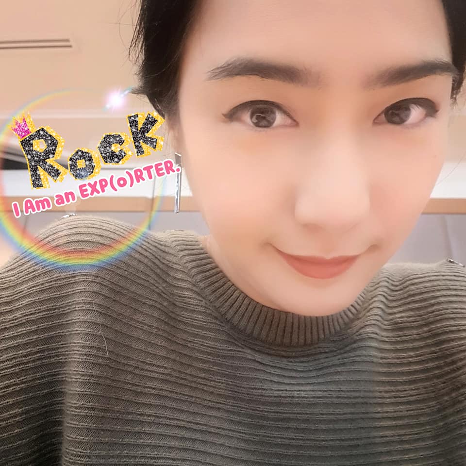 พริก กานต์ชนิต