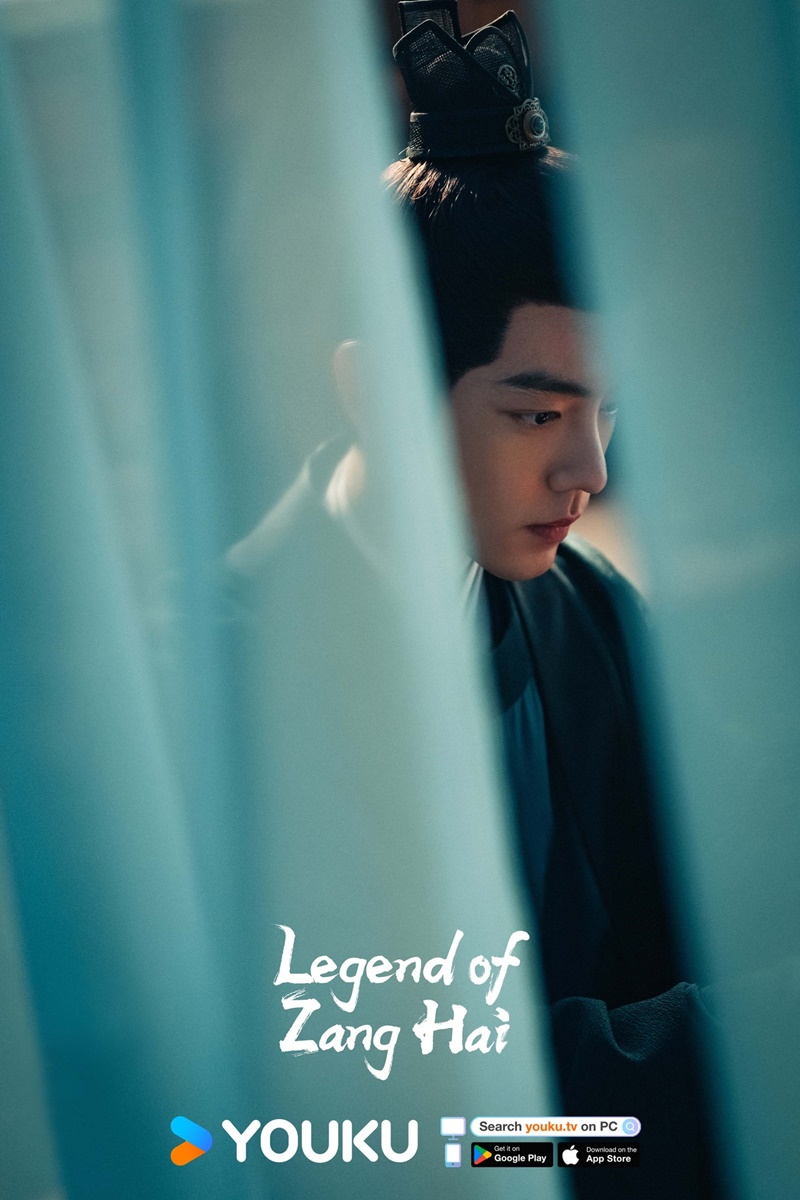 ตำนานจั้งไห่  Legend of Zang Hai