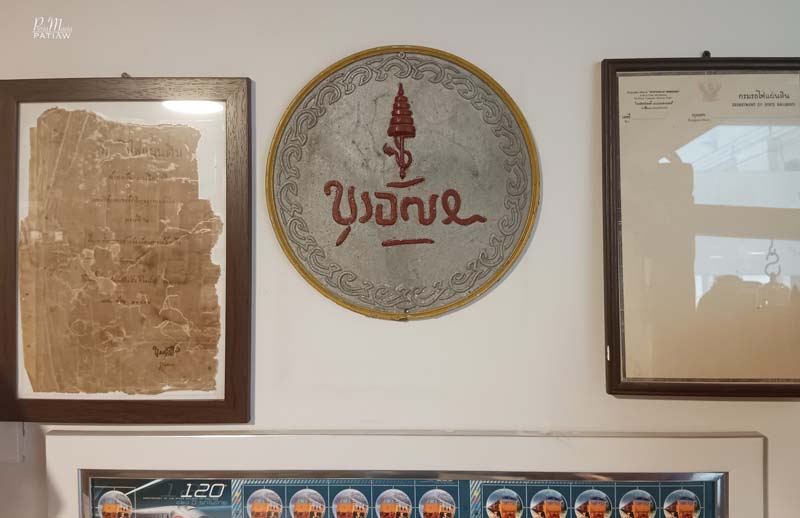 เที่ยวพิพิธภัณฑ์รถไฟไทย