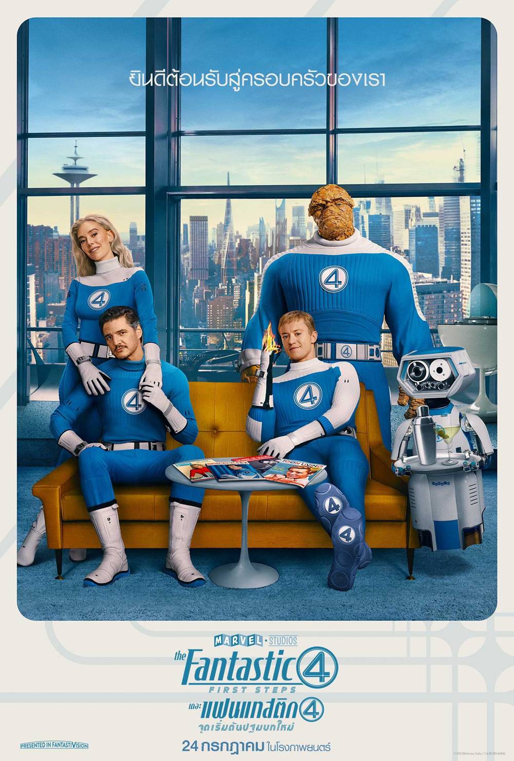 โปสเตอร์หน้ง The Fantastic 4 First Steps หนังใหม่ 2025