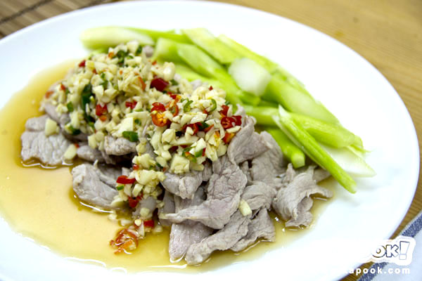 หมูมะนาว
