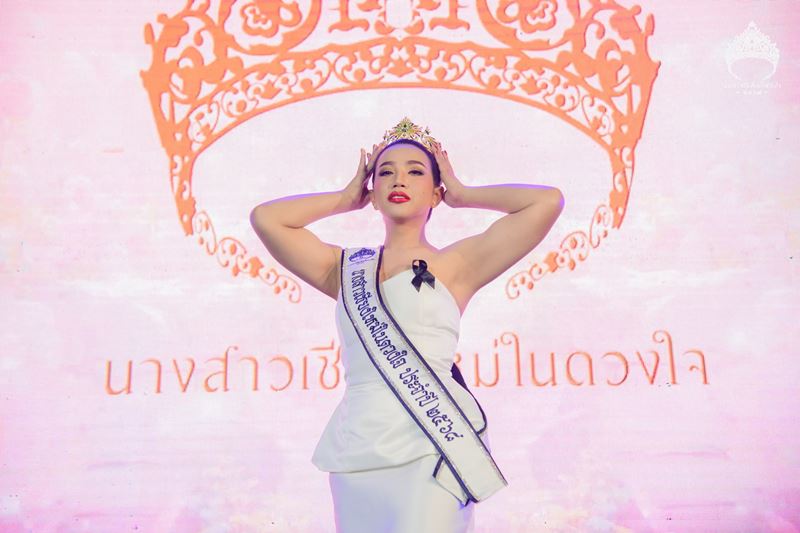 อาจารย์หมอ ภัครดา จันทิมา นางงามเชียงใหม่