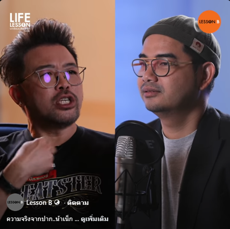 น้าเน็ก พูดครั้งแรกมีลูกแล้ว