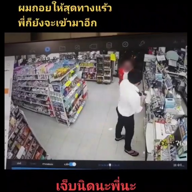 โจ ภาณุพล