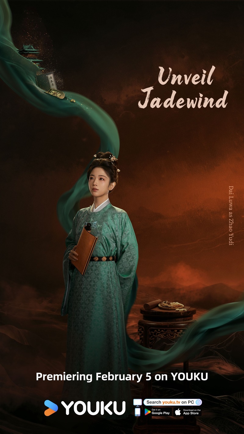 คดีพิศวงเสียงกระซิบในหมอก Unveil Jadewind นักแสดง