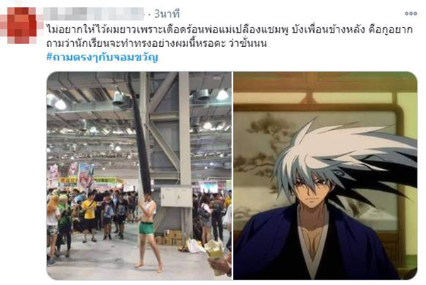 โดม เดอะสตาร์