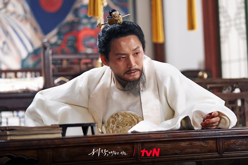 Captivating The King เสน่ห์ร้ายบัลลังก์ลวง