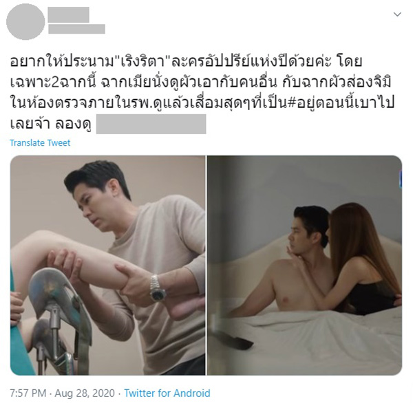 ภาพข่าว เกรซ กาญจน์เกล้า