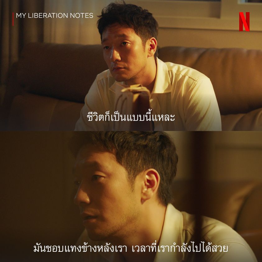 รีวิวซีรีส์