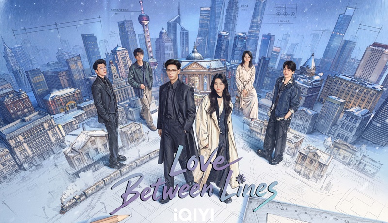 เกมรักข้ามบทบาท เรื่องย่อ Love Between Lines ซีรี่ย์จีน