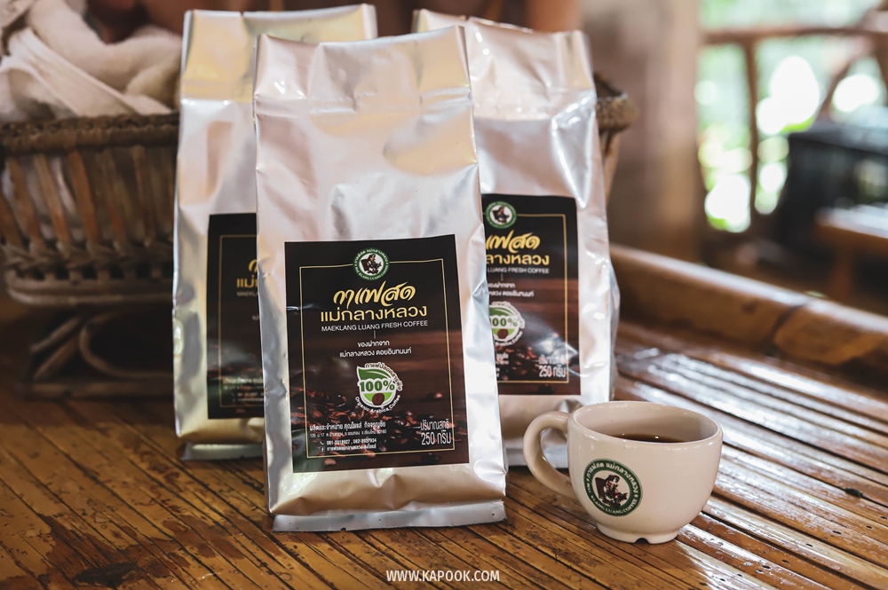 บ้านแม่กลางหลวง