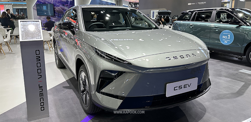 Omoda C5 EV