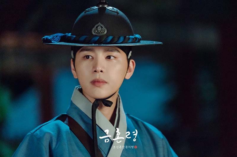 The Forbidden Marriage