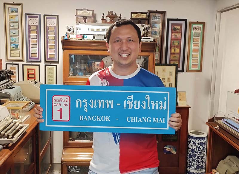 เที่ยวพิพิธภัณฑ์รถไฟไทย