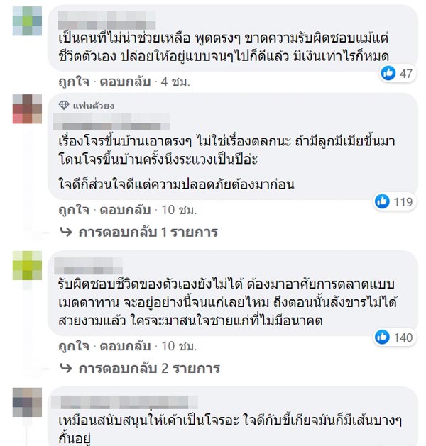 แน็ก ชาลี