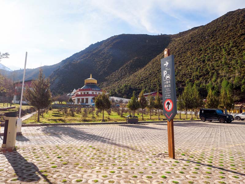 ภูเขาหิมะสือข่า Shika Snow Mountain