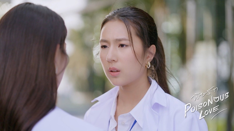 พิษรัก เรื่องย่อ Poisonous Love