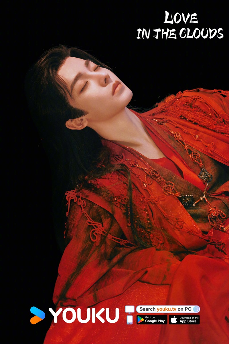 สู่ห้วงเมฆา เรื่องย่อ Love In The Clouds ซีรี่ย์จีน