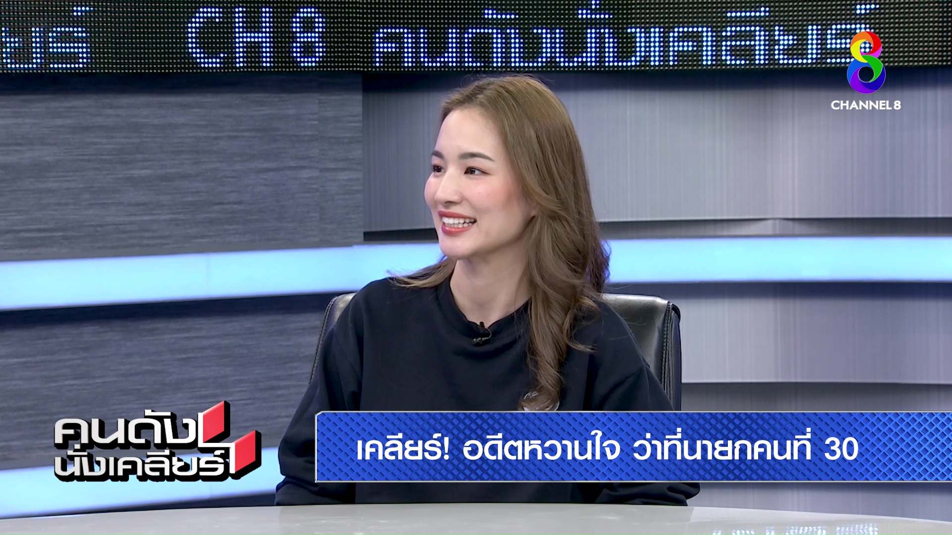 ต่าย ชุติมา