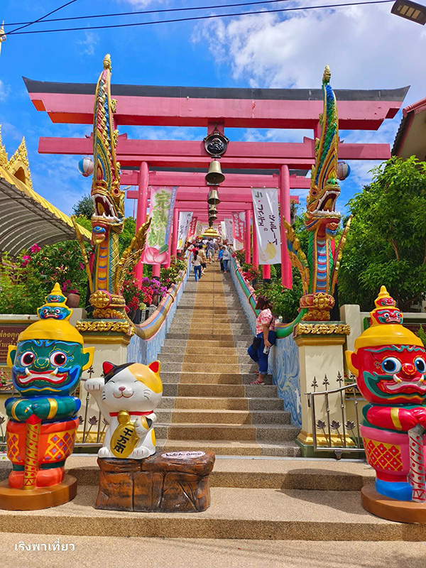 วัดเขาดิน