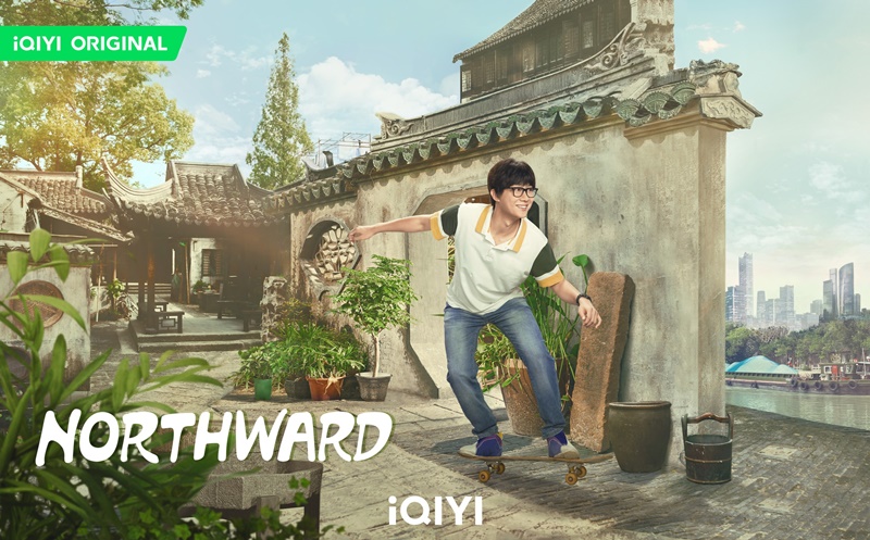 ล่องเรือชีวิตสู่ทิศเหนือ เรื่องย่อ Northward