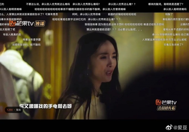 หยางมี่