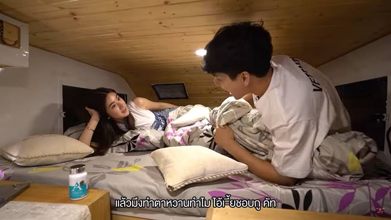 นิกกี้ ณฉัตร, นุ่น สุทธิภา