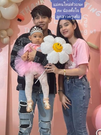 ครูเต้ย อภิวัฒน์