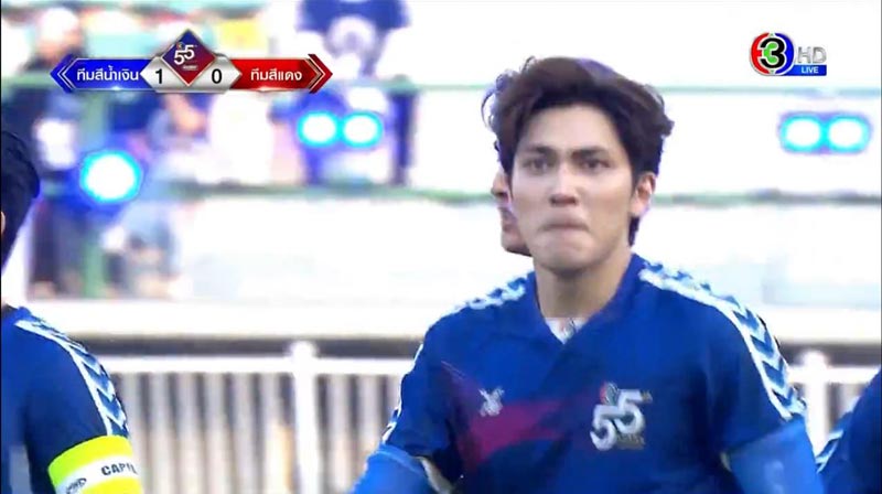 งานบอลช่อง 3