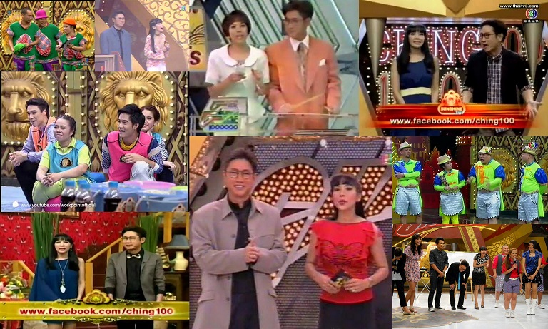 ชิงร้อยชิงล้าน