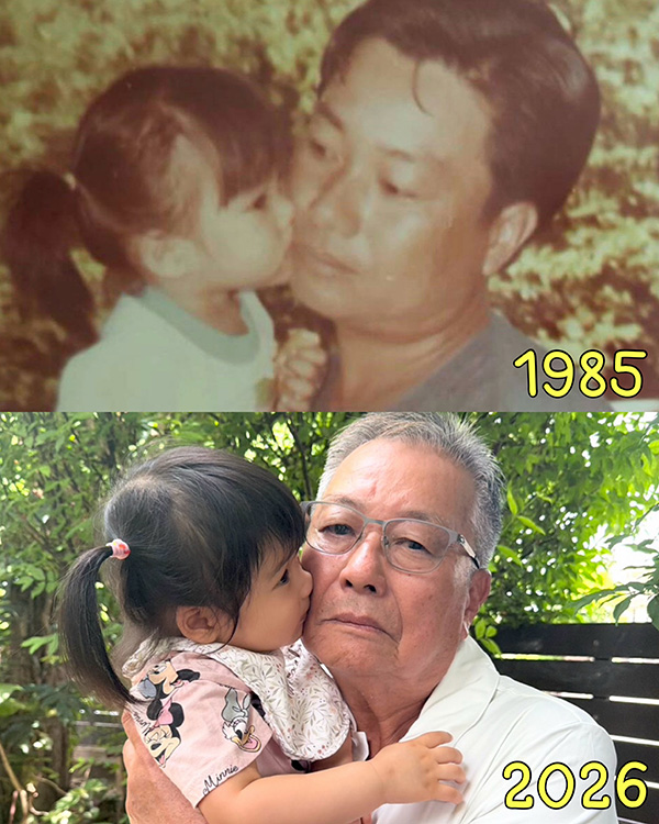จุ๋ย วรัทยา