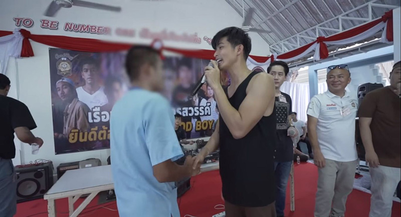 ตูมตาม ยุทธนา