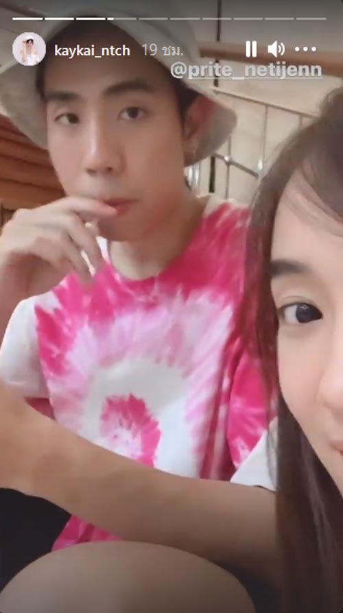 เก๋ไก๋ สไปร์ท