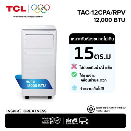 TCL 12000 BTU TAC-12CPA/RPV Portable air