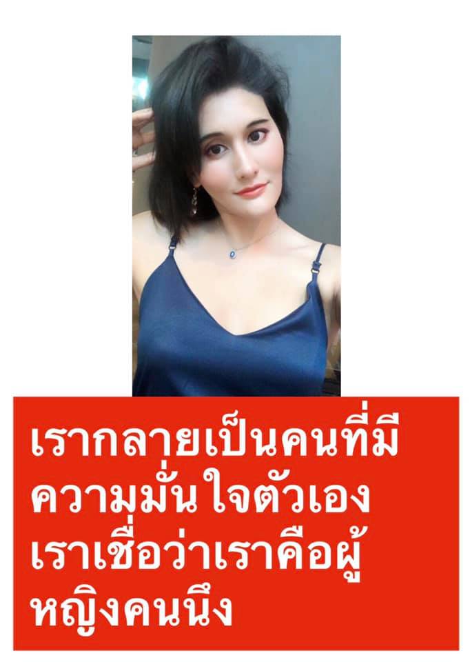 วิคกี้ ยิมนาสติก เดอะสตาร์