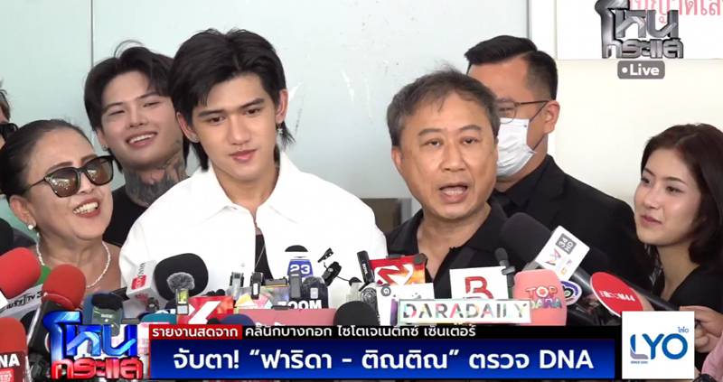 ติณติณ New Country