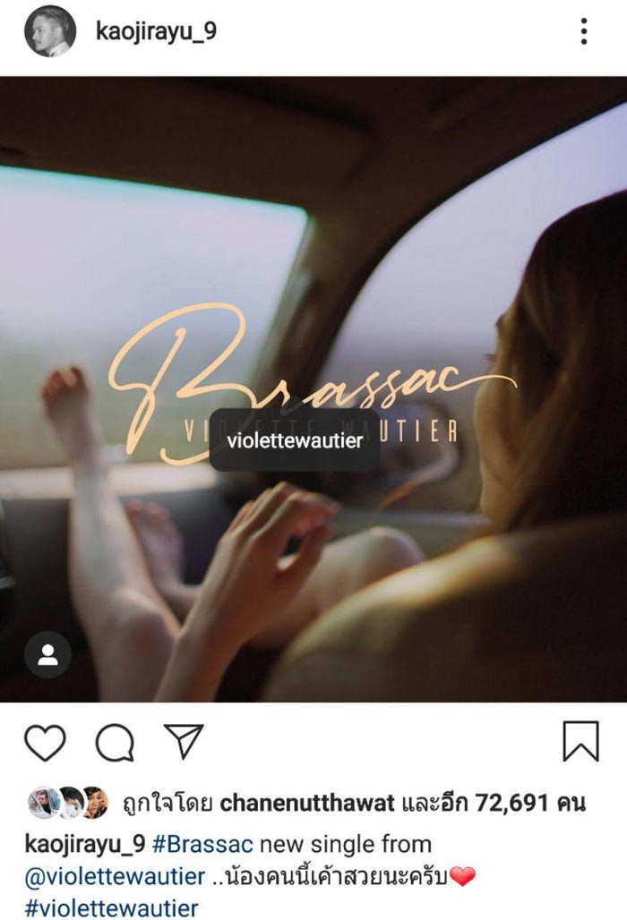 เก้า วี