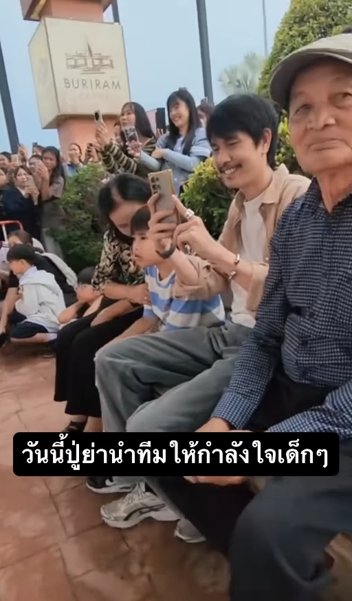 เจย์ DICE ลูกชาย โบว์ แวนด้า