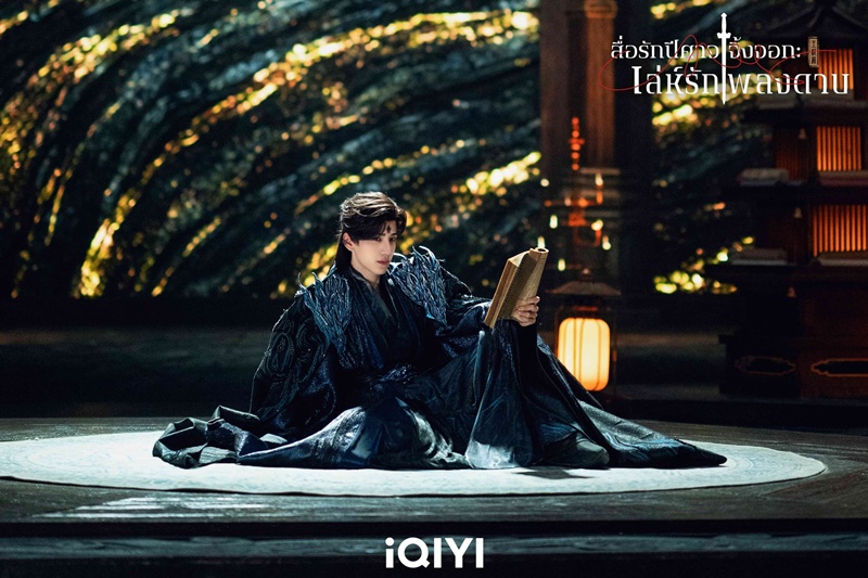 สื่อรักปีศาจจิ้งจอก ภาคเล่ห์รักเพลงดาบ Fox Spirit Matchmaker Swordand Beloved