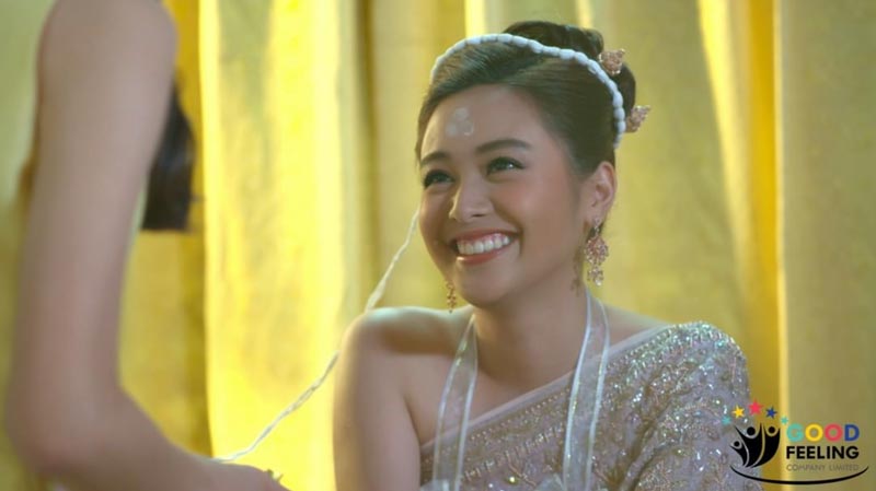 ทุ่งเสน่หา