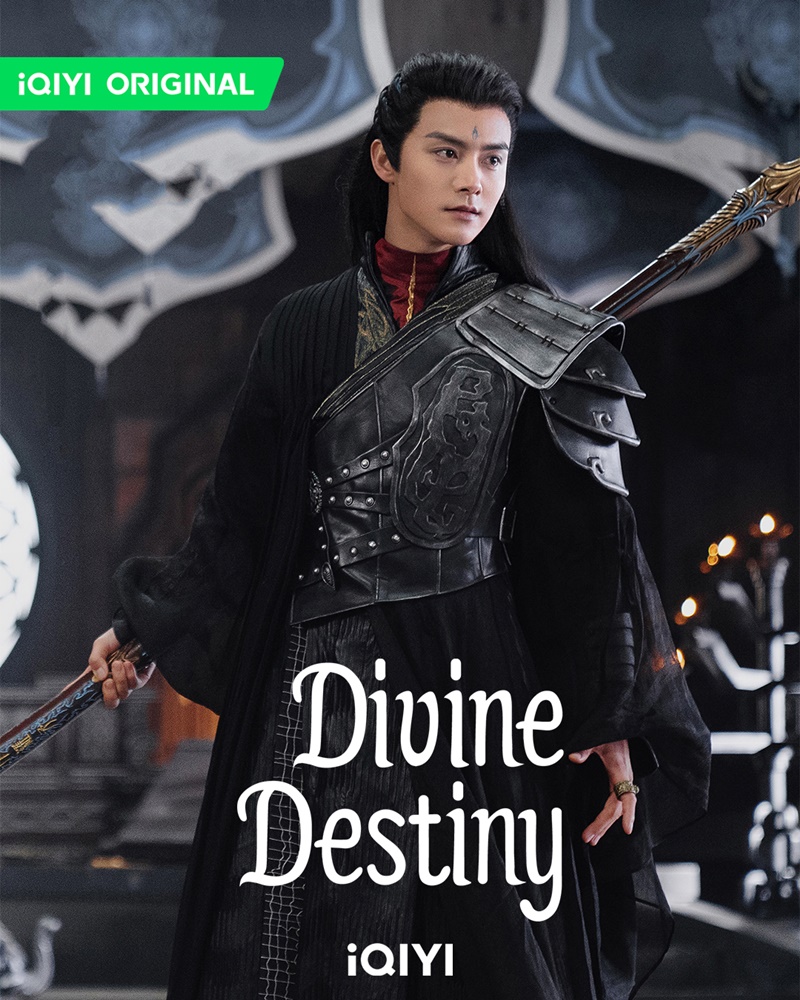 พรหมลิขิตรักพันธนาการ Divine Destiny