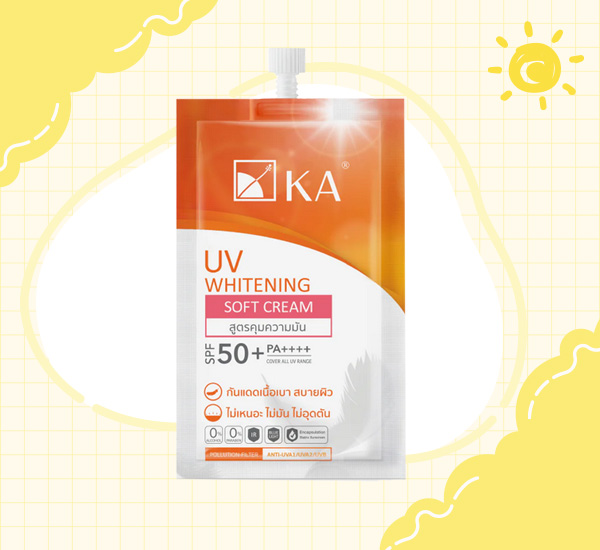 ครีมกันแดดแบบซอง